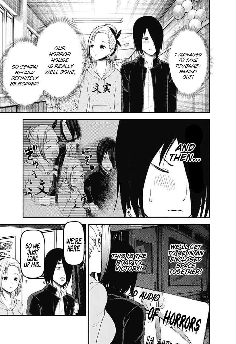 Kaguya-sama wa Kokurasetai - Tensai-tachi no Renai Zunousen Chapter 125 18